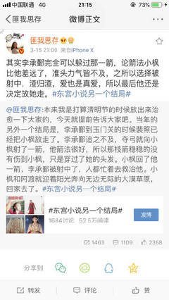 唐伯虎约战高三在线观看